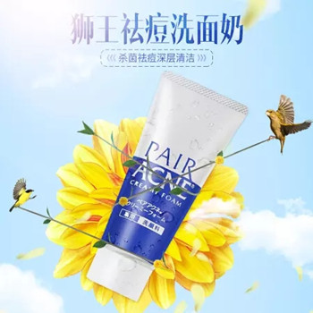 想要跟男神有个近距离的接触？痘花妹们不可错过的好物