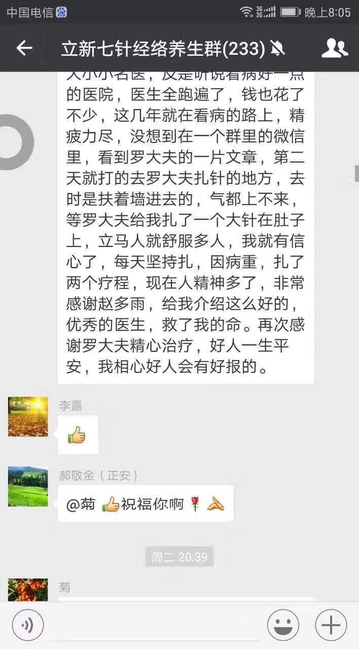 慢性吸入过量甲醛症状,慢性甲醛中毒的治疗药物