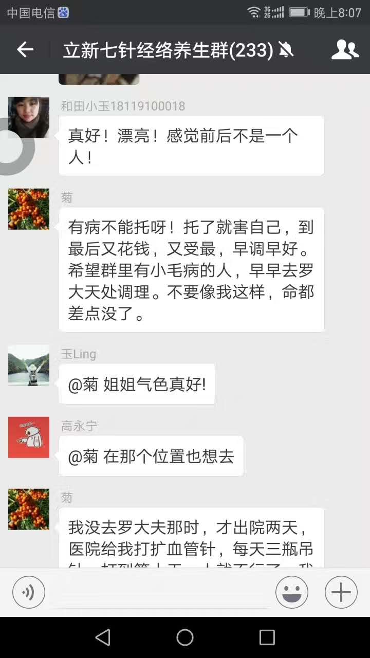 慢性吸入过量甲醛症状,慢性甲醛中毒的治疗药物