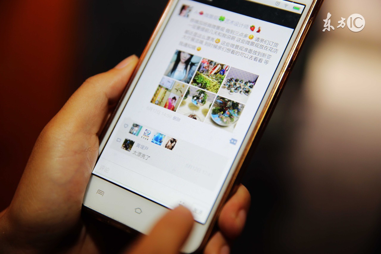 揭露微商的那些骗局,揭露微商的哪些骗局