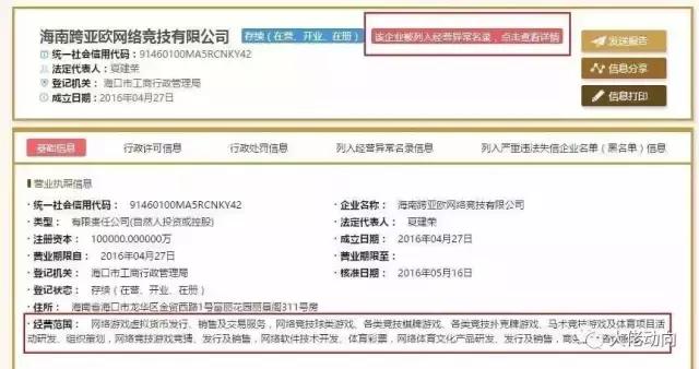 揭秘资金盘传销骗局,2023年资金盘骗局名单