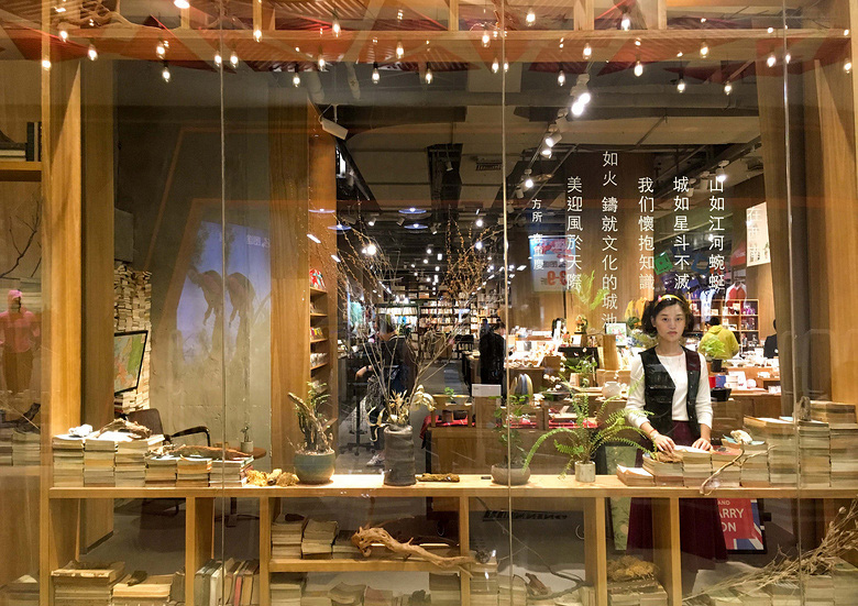 重庆值得推荐的书店,重庆有创意的书店