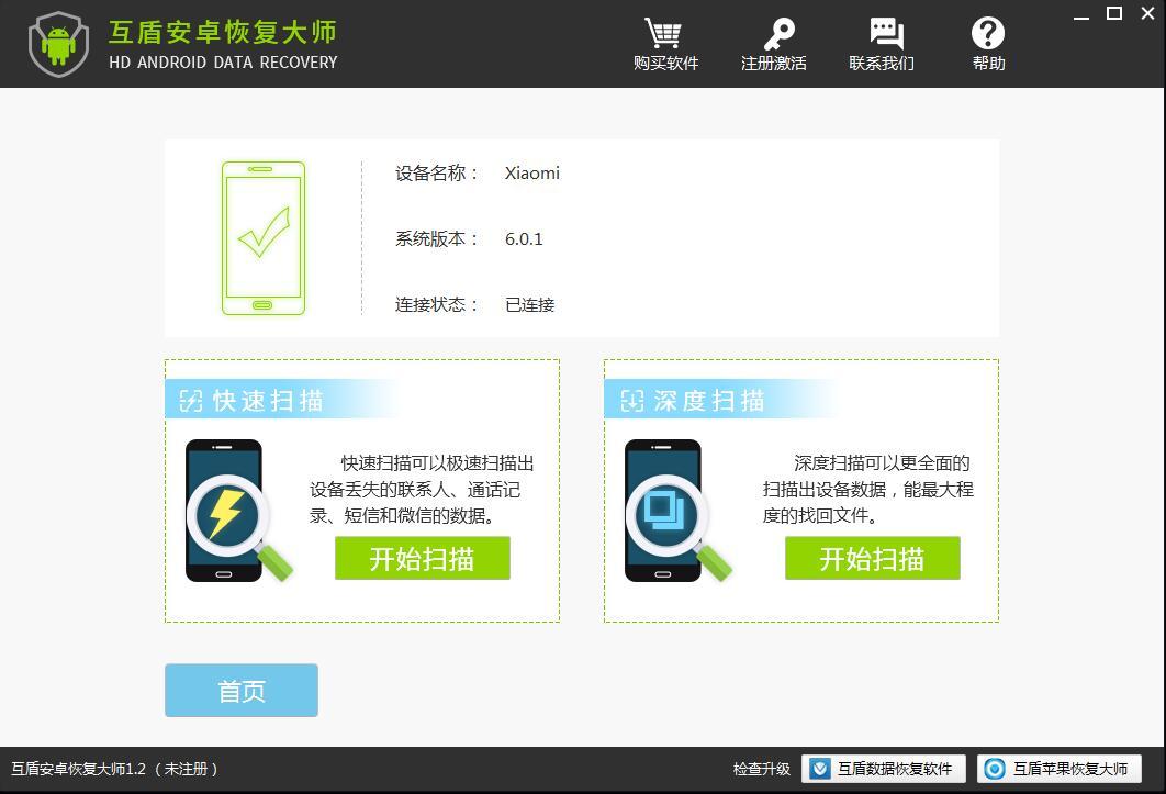手机联系人删除了怎么找回,手机恢复出厂设置怎么找回联系人