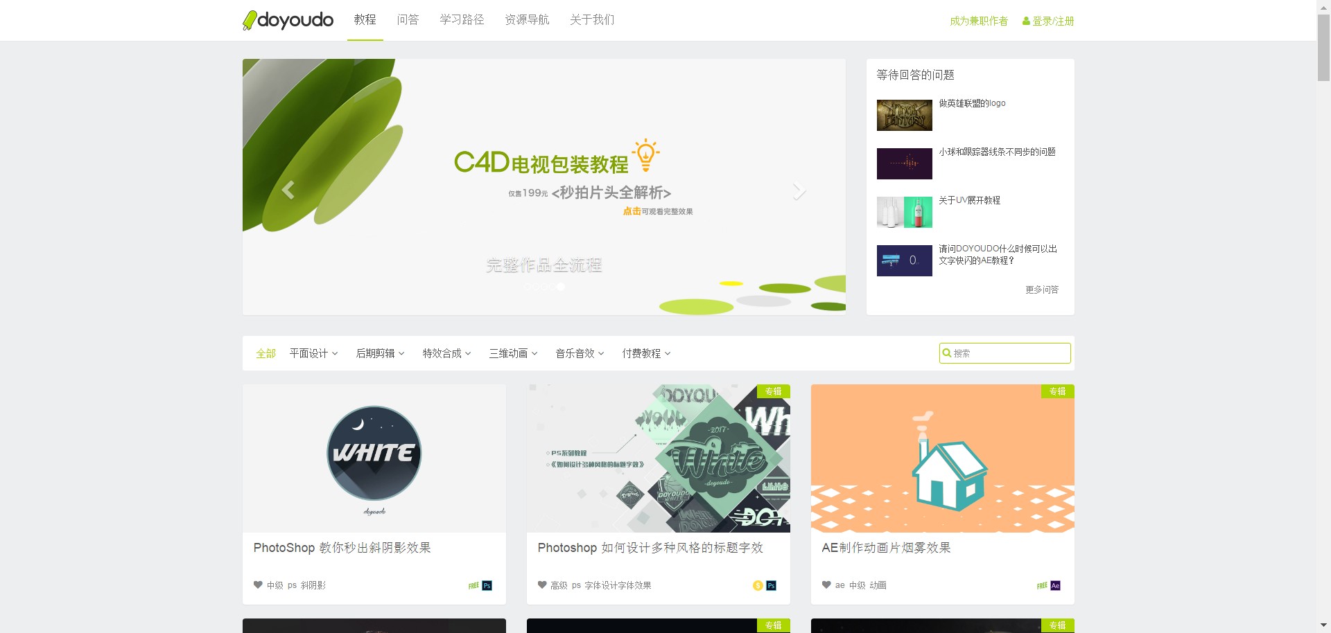 怎么制作网站免费视频教程,初中自学免费网站