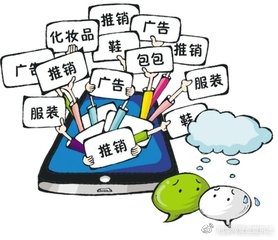 朋友圈有陷阱吗,朋友圈新陷阱是什么