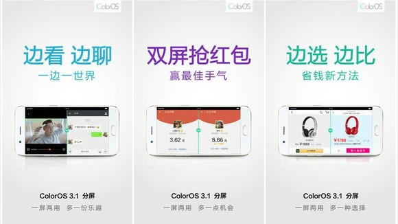 coloros12怎么实现跨屏互联,coloros7怎么分屏
