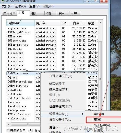 电脑打lol总是卡屏的怎么办,笔记本玩lol卡屏怎么解决