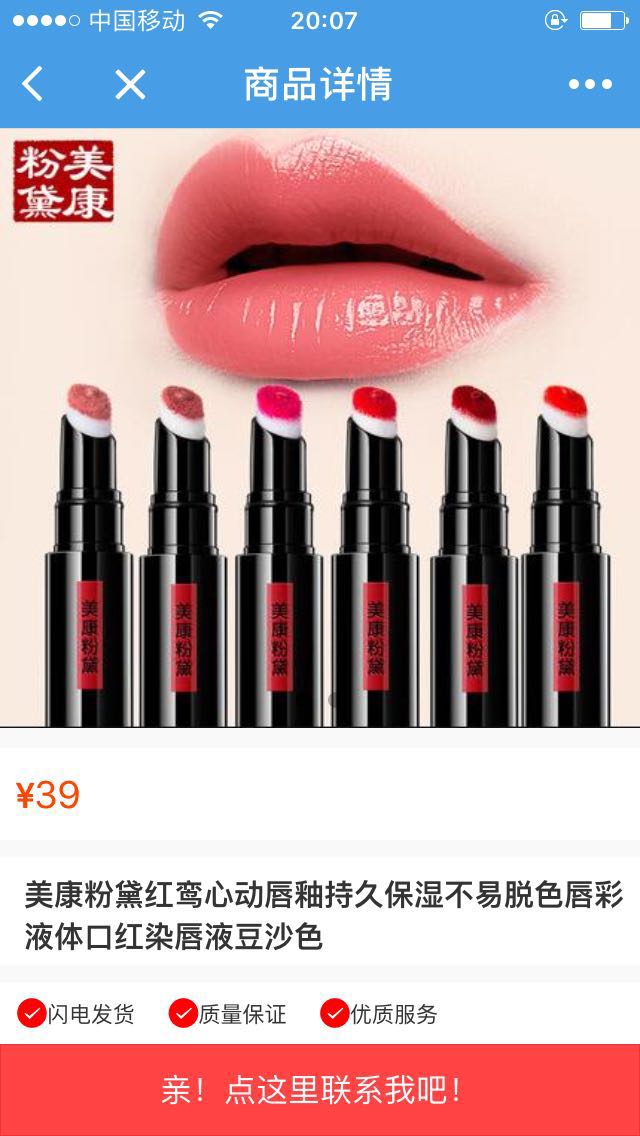 淘宝微商如何让销量变大,淘宝怎么做微商卖货