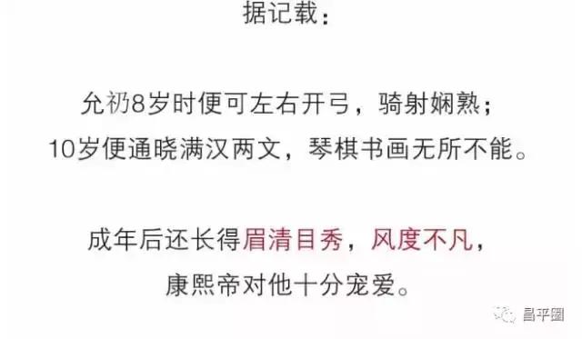 北京唯一的皇家四合院,北京有22座王府都在哪