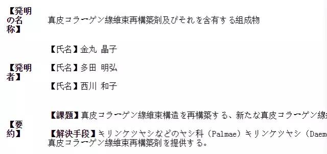 日本pola美白丸能淡黄褐斑吗,日本pola美白丸真假辨别