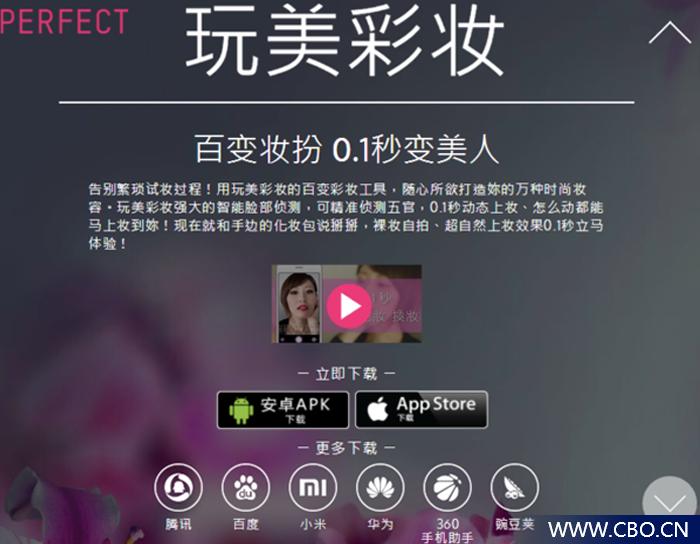 欧莱雅ar试妆视频,欧莱雅ar试妆技术