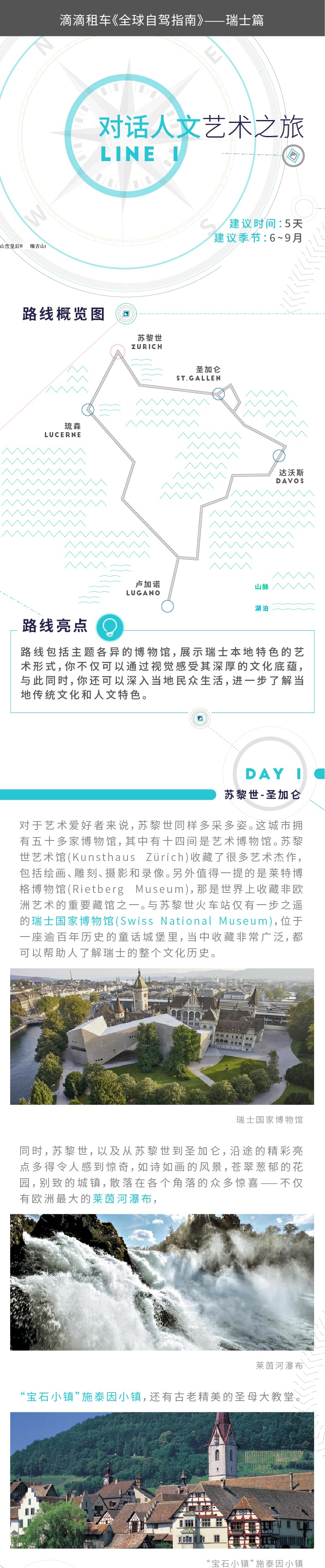 上帝的后花园格鲁吉亚,上帝的后花园新西兰
