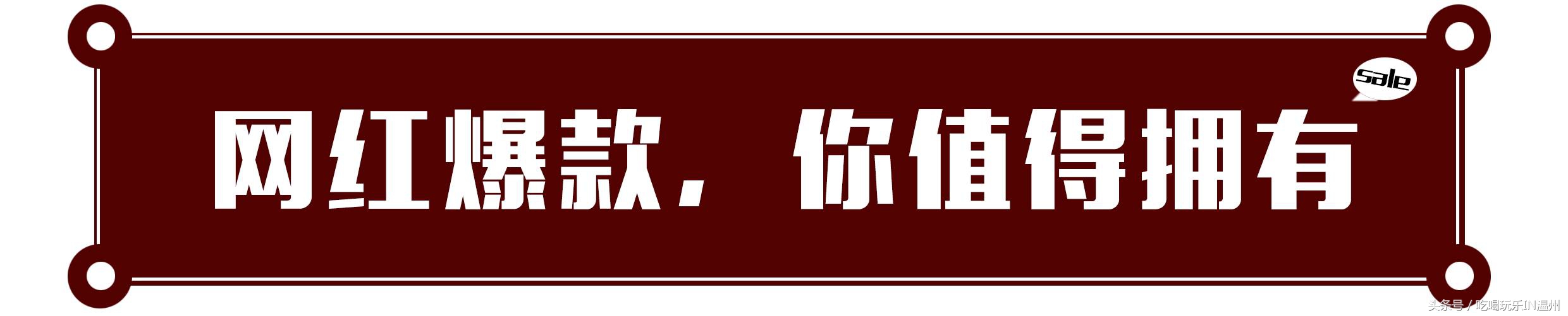 低至2折优惠,低至2折抢购