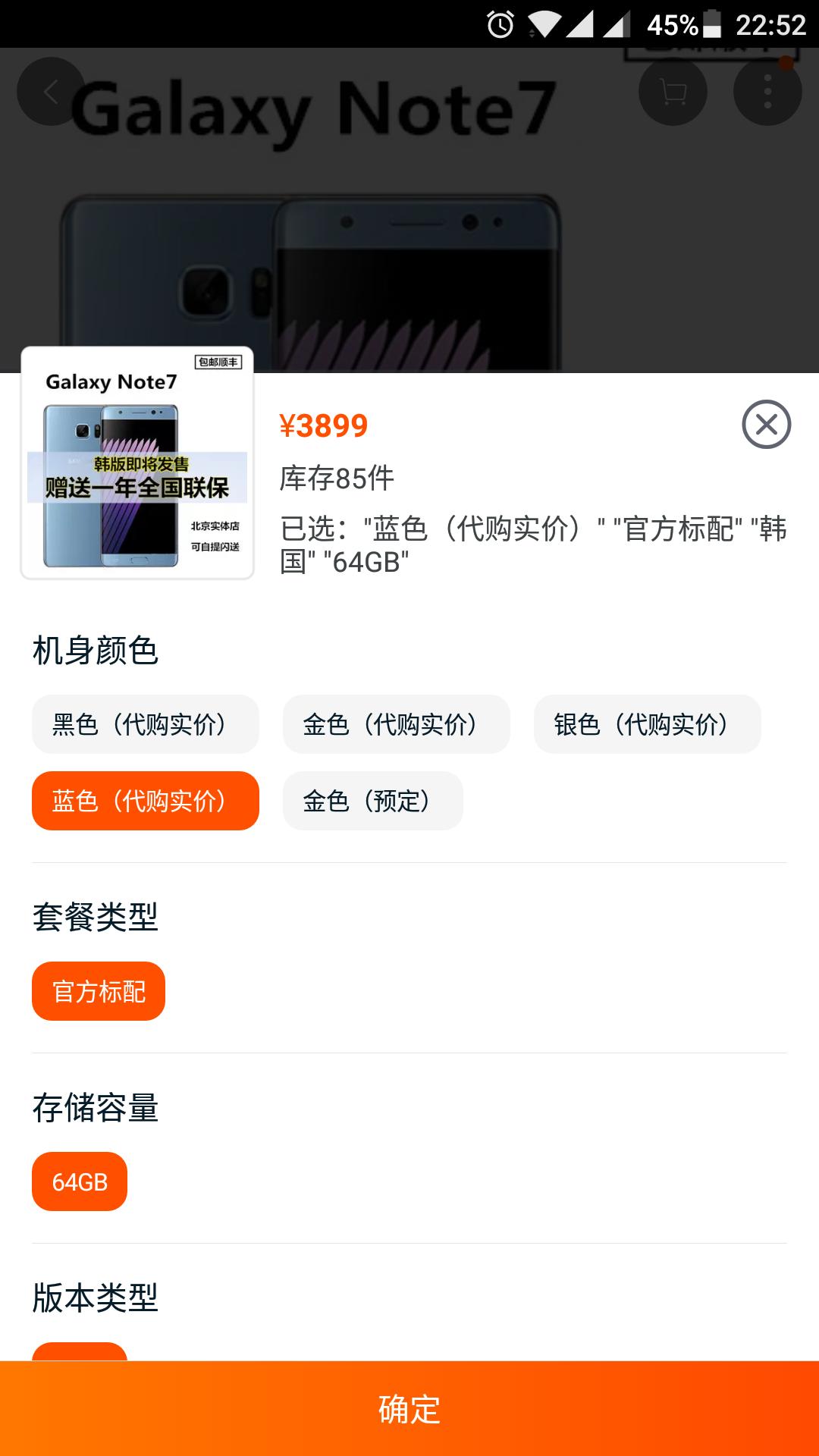 你会选择哪个岛屿 (你会选择哪个胶囊呢)