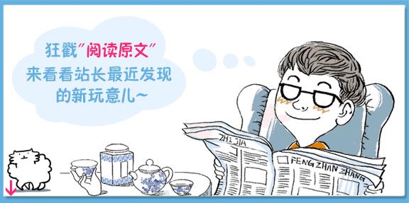 2017年7月13日医疗晨报