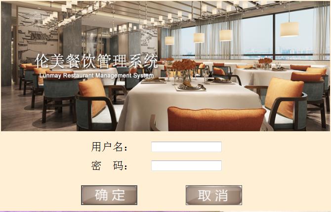 用平板点餐需要怎么做,如何用平板当点餐机