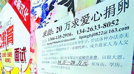 捐卵，被明码标价的青春｜关于捐卵应该知道的科普