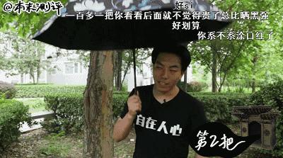 本末测评：晒成狗！教你如何机智挑选防晒伞