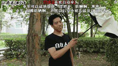 本末测评：晒成狗！教你如何机智挑选防晒伞