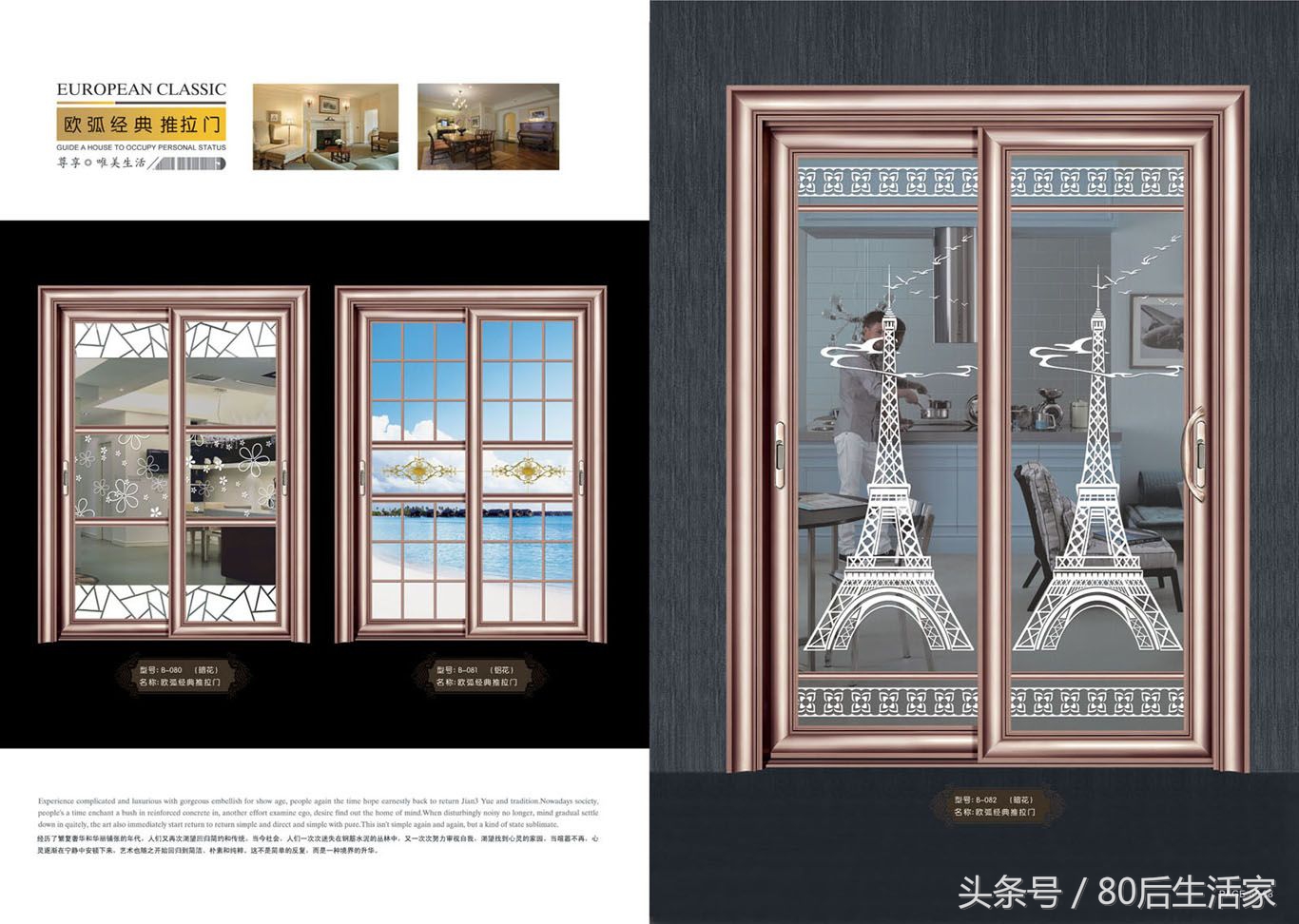 铝合金门窗钛合金门窗,钛镁合金门下沉怎么调视频