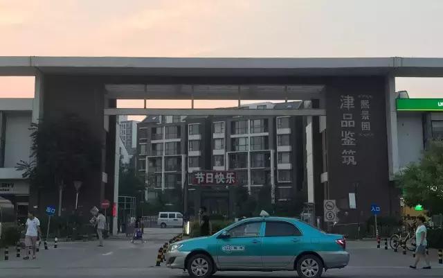 天津瑞景最值得买的房,天津瑞景最好的房子