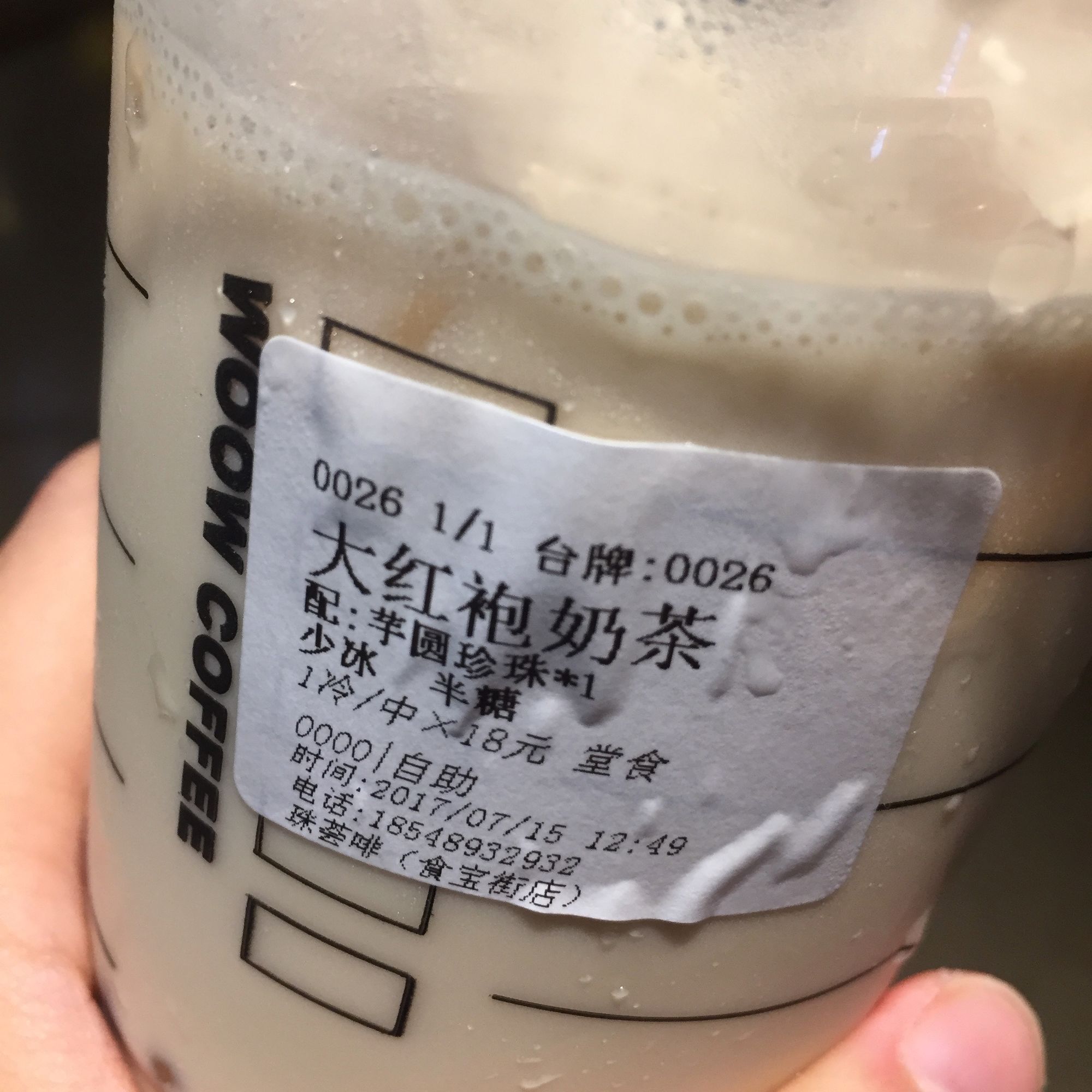 coco和快乐柠檬,快乐柠檬哪款奶茶好喝