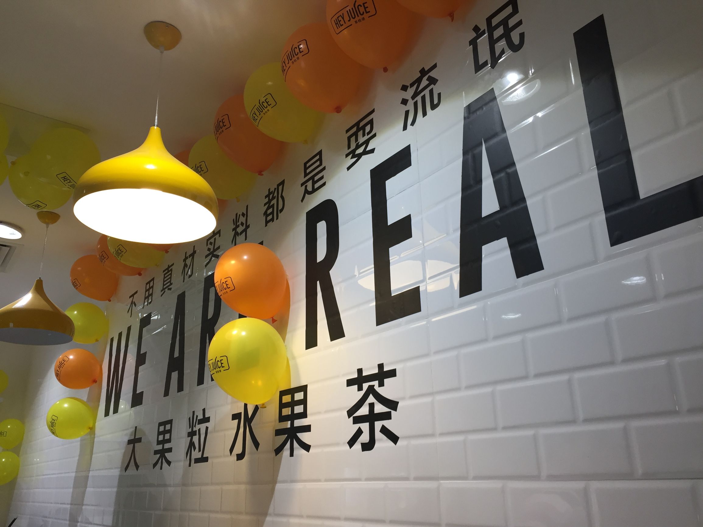 coco和快乐柠檬,快乐柠檬哪款奶茶好喝