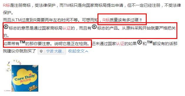 揭露微商的那些骗局,揭露微商的哪些骗局