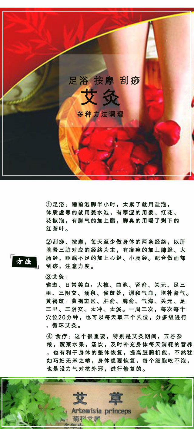 七白粉喝了真的可以美白吗,七子白祛斑到底有没有效果