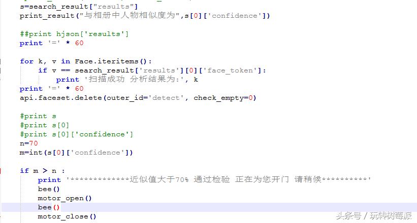 基于树莓派的门禁管理系统设计,树莓派人脸识别考勤系统毕业设计