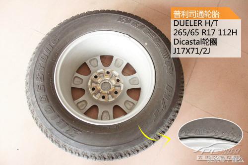 帕杰罗底盘结构详解干货,三菱帕杰罗交叉轴表现