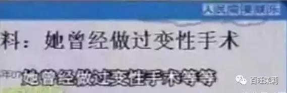 杨采钰点赞刘亦菲微博,杨采钰点赞刘亦菲黑料是真的吗