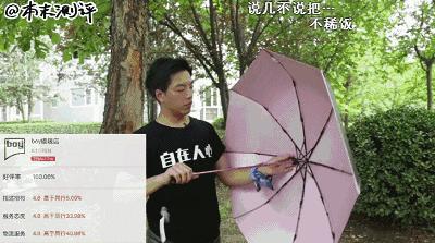 本末测评：晒成狗！教你如何机智挑选防晒伞