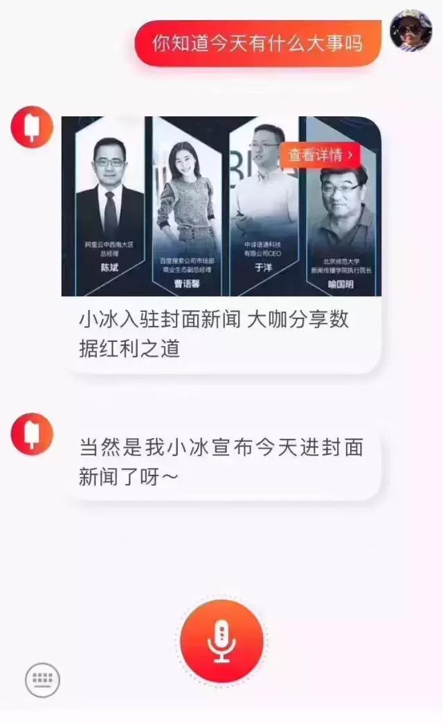 阿里人工智能,阿里人工智能和百度