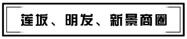 9大商圈100+餐厅5折狂欢！连high4天总有1家是你的菜