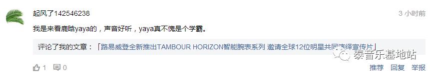 yaya璺槗濞佺櫥,璺槗濞佺櫥yaya