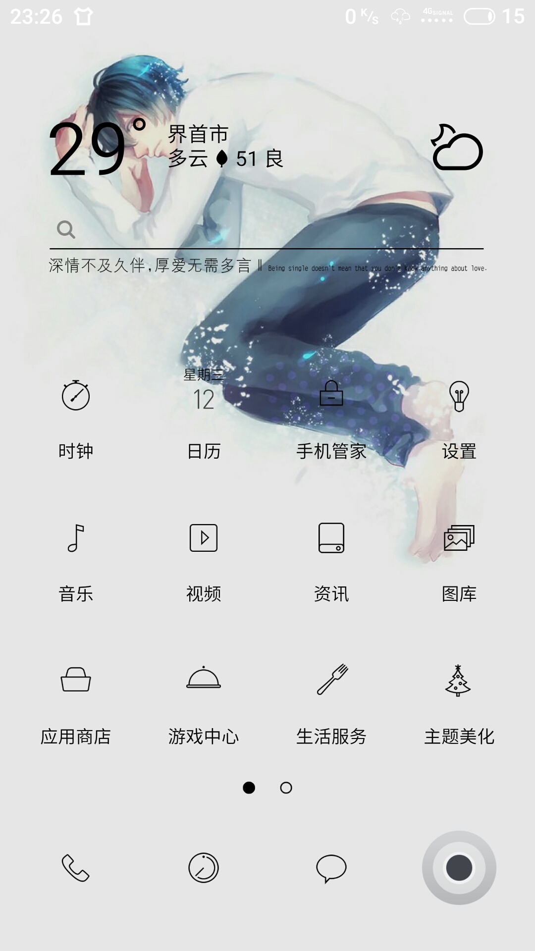 zukedge刷miui10,zukedge2.3卡刷包