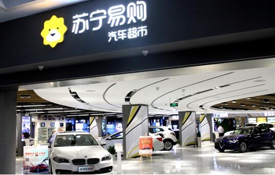 即将开业超市最新消息,汽车超市买车