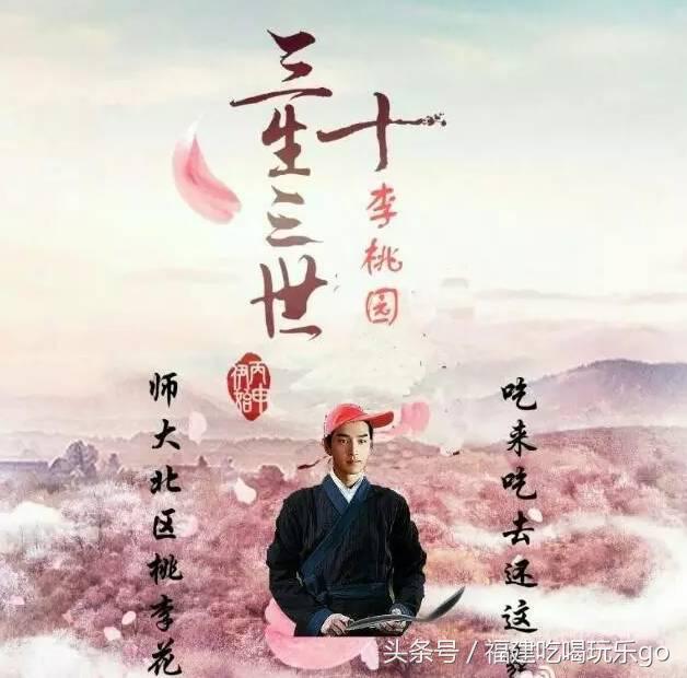 看完福州这些大学食堂，你觉得哪所大学最好吃呢？