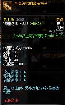 十件逆天装备,十大逆天重型装备