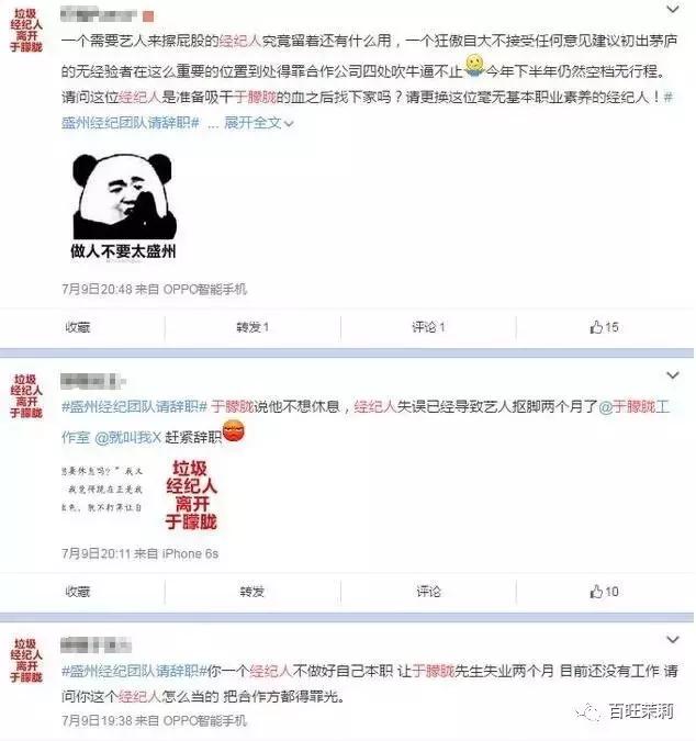 杨采钰点赞刘亦菲微博,杨采钰点赞刘亦菲黑料是真的吗