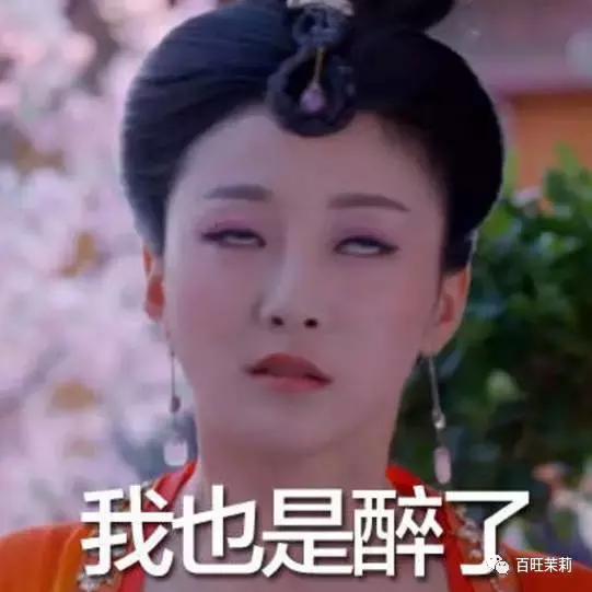 杨采钰点赞刘亦菲微博,杨采钰点赞刘亦菲黑料是真的吗