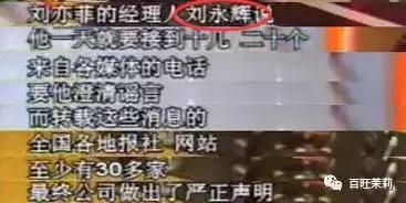杨采钰点赞刘亦菲微博,杨采钰点赞刘亦菲黑料是真的吗