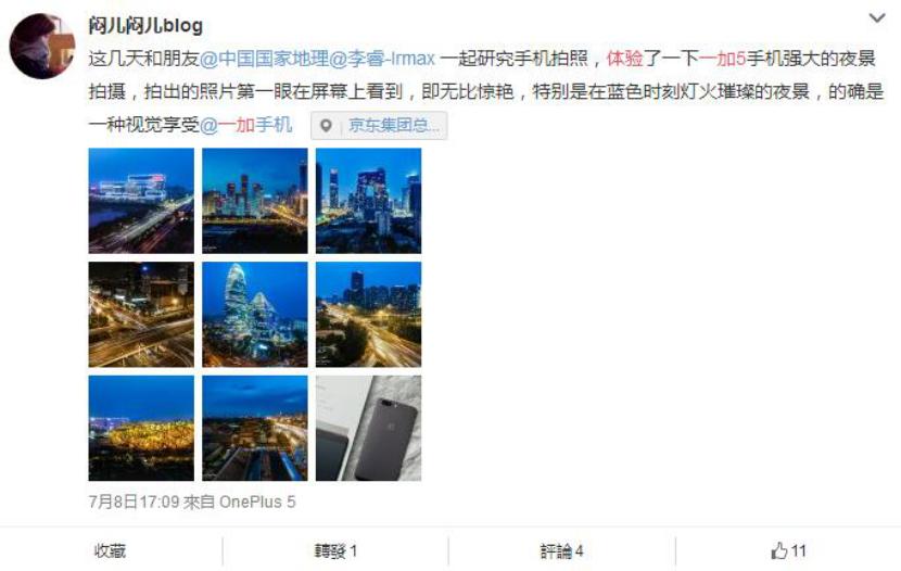 买到就是赚到的手机,买到即是赚到配图