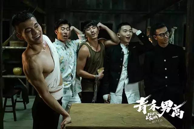 青禾男高的细节,青禾男高真实长相分析