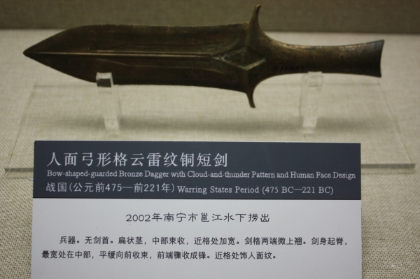 广西贵港历史遗产,贵港市第七批非物质文化遗产名录