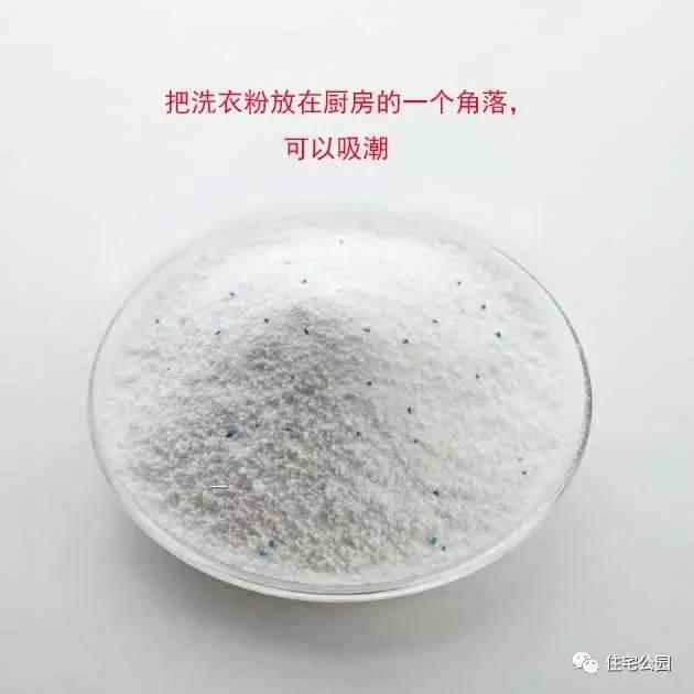 家住19层屋里返潮是什么原因,房屋怎么做不返潮