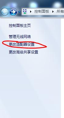 用笔记本设置wifi热门软件,笔记本电脑怎么设置wifi热门