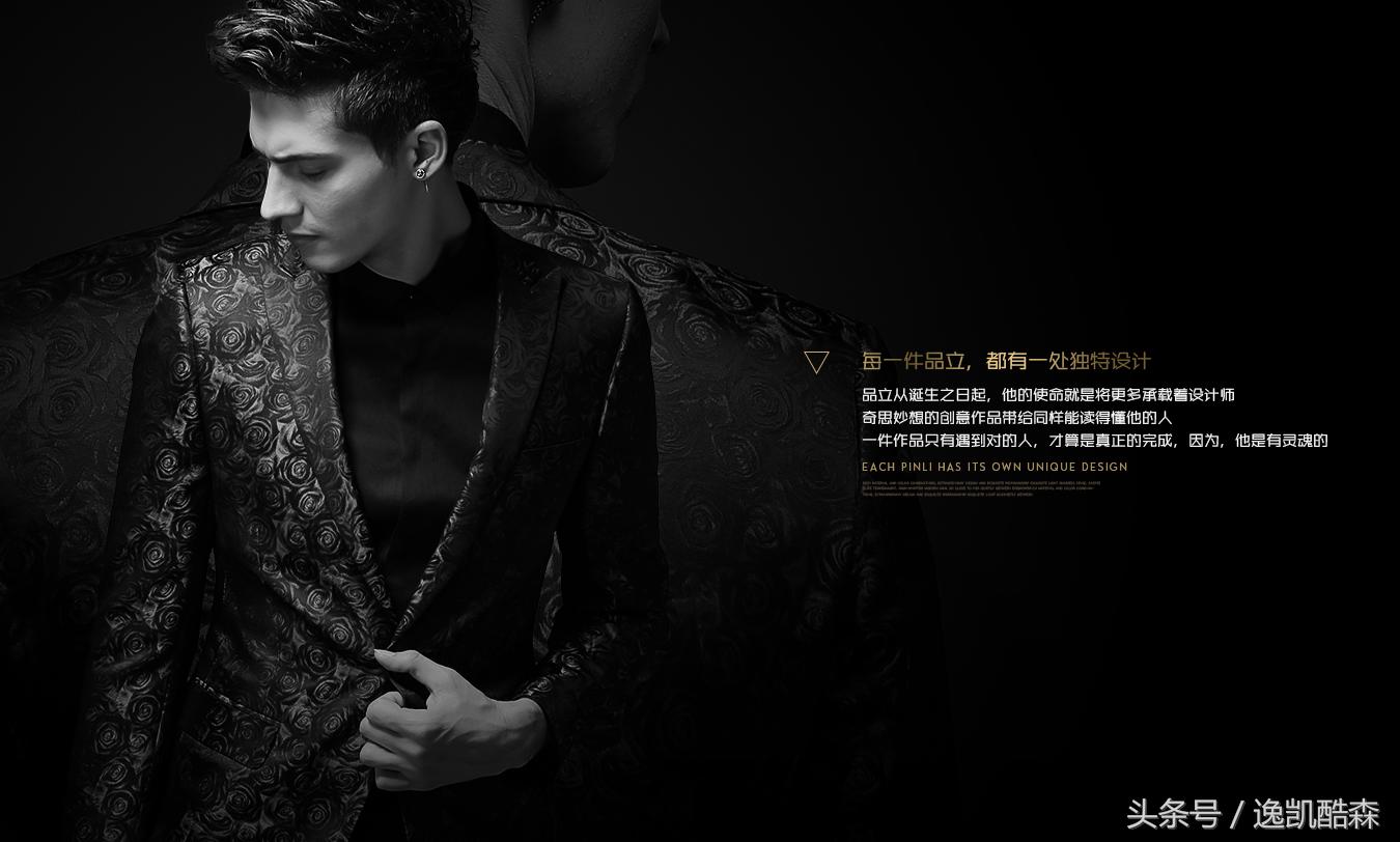 品立PINGLI与生俱来的不同