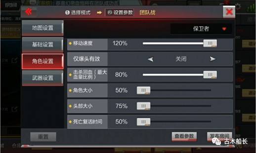 穿越火线手游快速刷黑武士觉醒魂,穿越火线手游黑武士觉醒怎么刷快